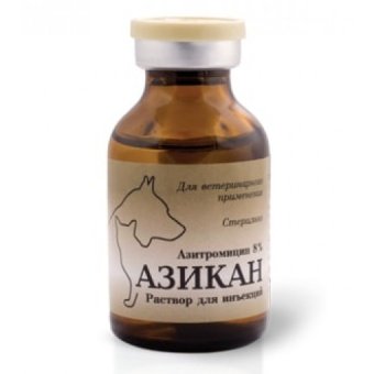 Азикан 20мл фото, цены, купить