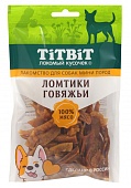 TiTBiT Ломтики говяжьи для собак мини пород 70 г фото, цены, купить