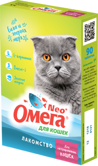 ОМЕГА NEO+  Витамины  L-Карнитин для кастрированных кошек 90шт фото, цены, купить