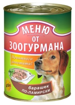 Меню от Зоогурмана консервы 410г барашек по-памирски для собак фото, цены, купить