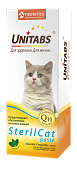 Витамины Unitabs SterilCat с Q10 паста для кошек, 120мл фото, цены, купить