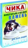 ЧИКА мел минерально-солевой  для грызунов 18г фото