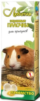 Любимчик Лакомство для грызунов Яичная 2шт*18гр фото