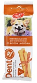 Biff Снек DENT со вкусом цыплёнка для мелких пород собак фото, цены, купить