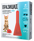 Празицид КОМПЛЕКС НЕО для котят и кошек до 4 кг, 0,4 мл фото, цены, купить