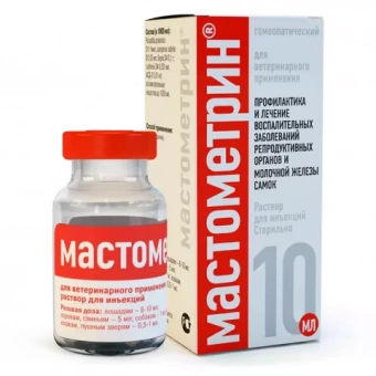 Мастометрин раствор для инъекций 10мл фото, цены, купить