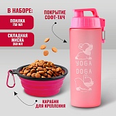 Набор поилка и миска силиконовая складная "Йога" 750мл/350мл фото, цены, купить