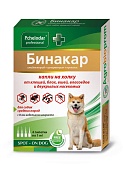 Бинакар для собак средних пород (4 пипетки) фото, цены, купить