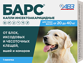 БАРС капли инсектоакарицидные для собак от 20 до 40 кг (1 пип. по 2,68мл) фото, цены, купить