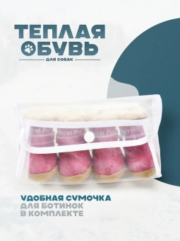 Угги зимние малиновые №4 фото, цены, купить