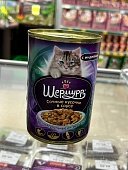 ШЕРМУРР Сочные кусочки индейки в соусе  консервы для кошек 420г фото, цены, купить