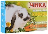 мел ЧИКА Минеральный Камень для Кроликов 25г фото