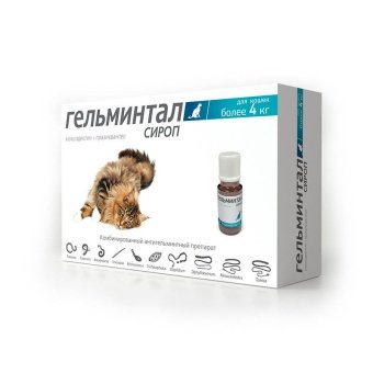 Гельминтал сироп для кошек более 4кг фото, цены, купить