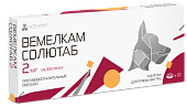 Вемелкам Солютаб 2 мг №10 Nita-Farm фото, цены, купить