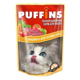 Puffins пауч 100г кусочки говядины в соусе для кошек фото, цены, купить
