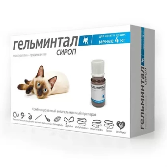 Гельминтал сироп для кошек до 4кг фото, цены, купить