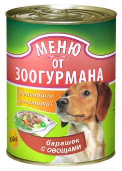 Меню от Зоогурмана консервы  410г барашек,овощи для собак фото, цены, купить