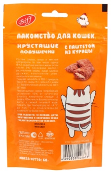 TiTBiT Biff Хрустящие Подушечки для кошек с Паштетом из Курицы 60г фото, цены, купить