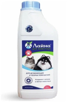 Средство ЛАЙНА для дезинфекции 1л с запахом лаванды  фото, цены, купить