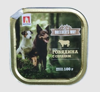 Breeder's way консервы (ламистер) для собак с говядиной и сердцем 100г фото, цены, купить