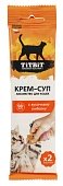 TiTBiT Крем-суп с кусочками индейки 2*10г для кошек фото, цены, купить