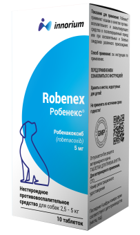 Робенекс для собак 5мг, 10таб  фото, цены, купить