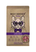 Best Dinner Holistic при аллергии ягненок, базилик для кастрир. и стерилиз  кошек 10кг фото, цены, купить