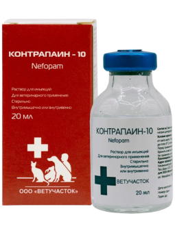 Контрапаин-10 20 мл/фл. фото, цены, купить
