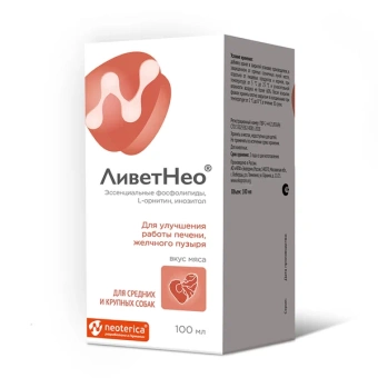 ЛиветНео для собак средних и крупных пород 100мл фото, цены, купить