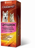 шампунь Цитодерм Лечебный с хлоргексидином 200мл для кошек и собак фото, цены, купить