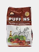 Puffins "Печень по-домашему" для кошек 400г фото, цены, купить