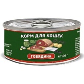 Solid Natura Holistic консервы для кошек с говядиной 100г фото, цены, купить