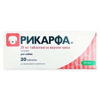 Рикарфа 20мг со вкусом Мяса 20 таблеток фото, цены, купить