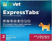 ЭкспрессТабс 2таб 15-30кг для собак  фото, цены, купить