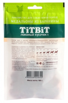 TiTBiT Медальоны из баранины для собак мини пород 100 г фото, цены, купить