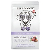 Best Dinner Monoprotein при аллергии, чувств.пищеварении у  круп. и сред. собак, ягнёнок,киноа 10кг фото, цены, купить