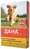 Дана Ультра Ошейник против блох, гельминтов для собак 60см (красный) фото, цены, купить