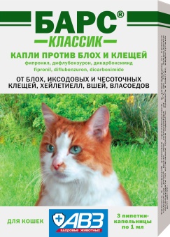 капли Барс Классик для кошек (3пип*1мл)  фото, цены, купить