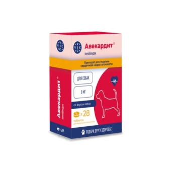 Авекардит 5мг для средних пород собак 28 таблеток фото, цены, купить