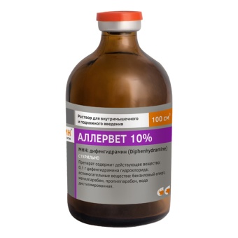Аллервет 10% 100мл фото, цены, купить