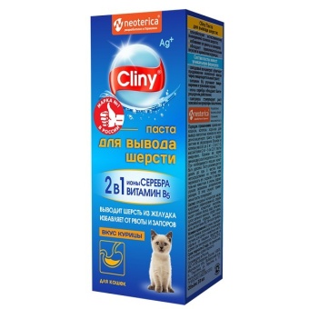 Паста для выведения шерсти Cliny 30мл со вкусом лосося фото, цены, купить