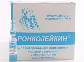 иммуномодулятор Ронколейкин  50 000 МЕ 1мл 3амп/уп фото, цены, купить