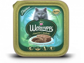 ШЕРМУРР Ламистер для кошек, паштет с рыбой 100г фото, цены, купить