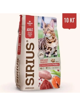 SIRIUS Мясной рацион для взрослых кошек 10кг фото, цены, купить