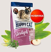 Happy CAT ADULT Supreme Sterilised Voralpen-Rind Альпийская Говядина 8+2кг фото, цены, купить