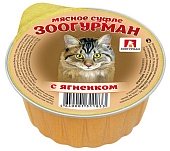 Зоогурман консервы Мясное Суфле 100г с ягненком для кошек фото, цены, купить