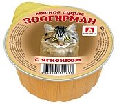 Зоогурман консервы Мясное Суфле 100г с ягненком для кошек
