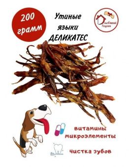 Лакомства "Домашний Рецепт" Язык утки 200г фото, цены, купить