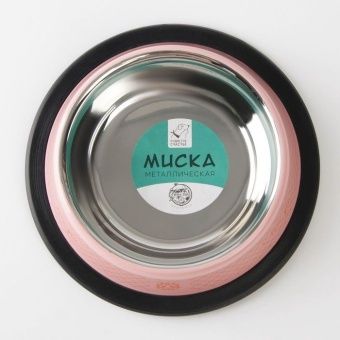 Миска металл с нескользящим основанием "Love You" 235мл фото, цены, купить