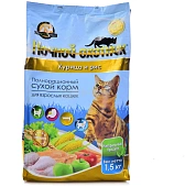 Ночной Охотник Курица и рис для кошек 1,5кг фото, цены, купить
